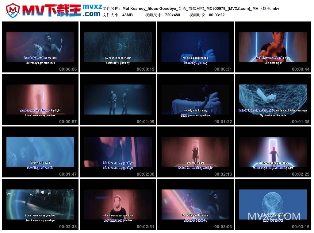 Mat Kearney_filous-Goodbye_英语_情歌对唱_MC900579